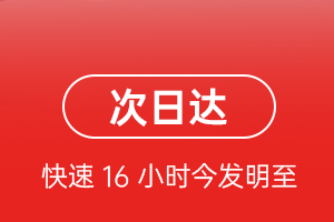 徐州机场快递航空货运 航空货运